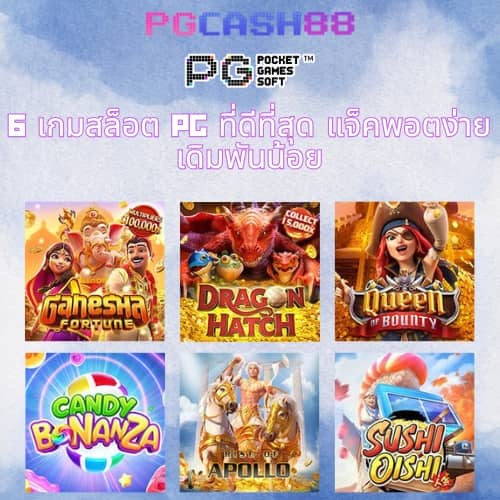 ฝาก3บาทรับ100