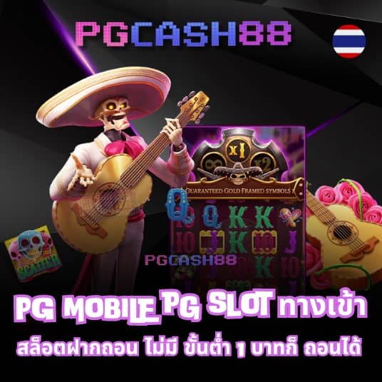 ฝาก3บาทรับ100