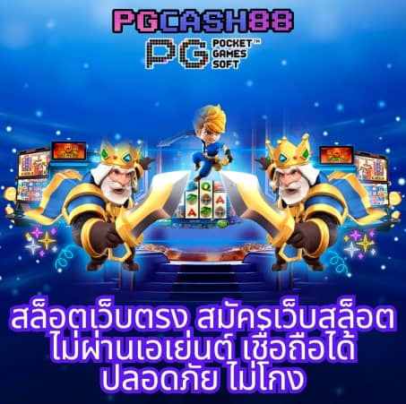 ฝาก3บาทรับ100