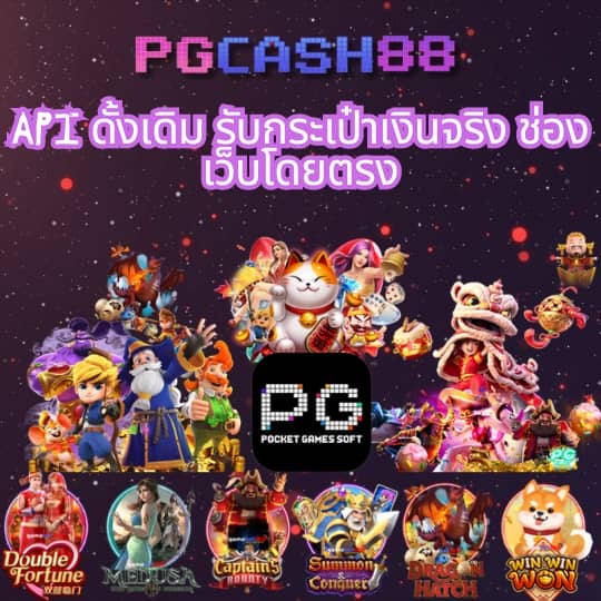 ฝาก3บาทรับ100